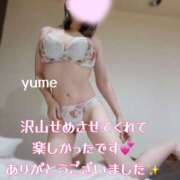 ヒメ日記 2026/09/18 15:39 投稿 ゆめ 脱がされたい人妻 春日部店