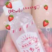 ヒメ日記 2025/05/05 18:16 投稿 ゆい 逢って30秒で即尺