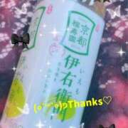 ヒメ日記 2025/07/05 19:13 投稿 ゆい 逢って30秒で即尺