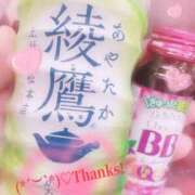 ヒメ日記 2025/07/21 19:33 投稿 ゆい 逢って30秒で即尺