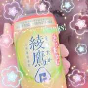 ヒメ日記 2025/11/08 20:21 投稿 ゆい 逢って30秒で即尺