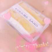 ヒメ日記 2025/11/21 19:51 投稿 ゆい 逢って30秒で即尺