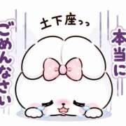 ヒメ日記 2026/07/13 18:48 投稿 ゆい 逢って30秒で即尺