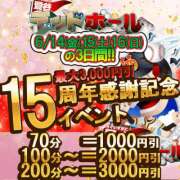 ヒメ日記 2024/06/06 13:20 投稿 石川 鶯谷デッドボール