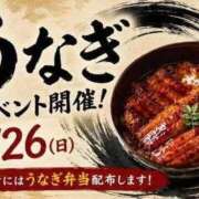 石川 ２６日土用の丑の日～ 鶯谷デッドボール