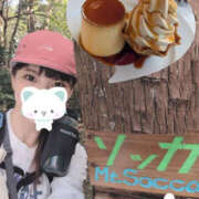 ヒメ日記 2025/11/08 17:21 投稿 あんず eroina