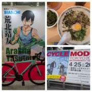 ヒメ日記 2026/04/25 20:08 投稿 あんず eroina