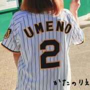 ヒメ日記 2025/07/16 23:34 投稿 片野利江 五十路マダム姫路店