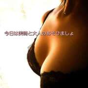 ヒメ日記 2024/12/07 09:02 投稿 美崎-みさき- ミセスまーと