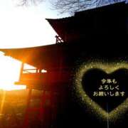 ヒメ日記 2025/01/03 12:19 投稿 美崎-みさき- ミセスまーと