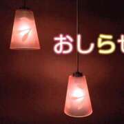 ヒメ日記 2025/01/20 19:30 投稿 美崎-みさき- ミセスまーと