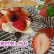 ヒメ日記 2025/02/11 17:06 投稿 美崎-みさき- ミセスまーと