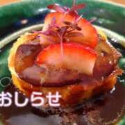 ヒメ日記 2025/02/18 08:31 投稿 美崎-みさき- ミセスまーと