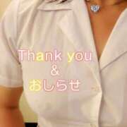 ヒメ日記 2025/06/28 08:30 投稿 美崎-みさき- ミセスまーと