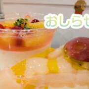 ヒメ日記 2025/07/14 18:30 投稿 美崎-みさき- ミセスまーと