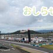 ヒメ日記 2025/10/08 17:01 投稿 美崎-みさき- ミセスまーと