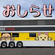ヒメ日記 2025/11/18 08:18 投稿 美崎-みさき- ミセスまーと