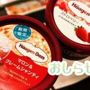 ヒメ日記 2025/11/26 19:30 投稿 美崎-みさき- ミセスまーと