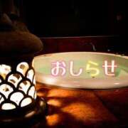 ヒメ日記 2026/01/25 10:30 投稿 美崎-みさき- ミセスまーと