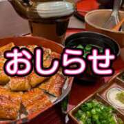 ヒメ日記 2026/02/11 09:28 投稿 美崎-みさき- ミセスまーと
