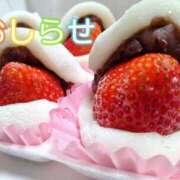 美崎-みさき- 🍀今週の出勤🍀 ミセスまーと