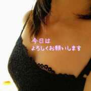 美崎-みさき- ドキドキ💓 ミセスまーと