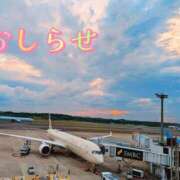 美崎-みさき- 🍀出勤のおしらせ🍀 ミセスまーと