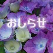 ヒメ日記 2026/06/10 20:10 投稿 美崎-みさき- ミセスまーと
