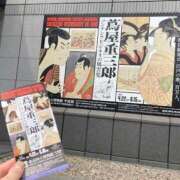 ヒメ日記 2025/05/17 05:57 投稿 せな ハピネス東京