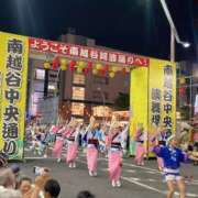 ヒメ日記 2025/08/26 16:47 投稿 せな ハピネス東京