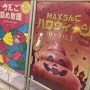 ヒメ日記 2025/10/18 20:50 投稿 せな ハピネス東京