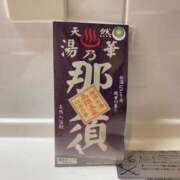 ヒメ日記 2025/12/13 17:57 投稿 せな ハピネス東京