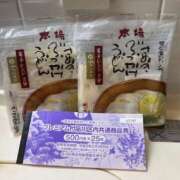 ヒメ日記 2026/01/12 19:07 投稿 せな ハピネス東京