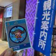 せな マンホールカード☆ ハピネス東京