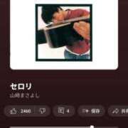 ヒメ日記 2025/05/12 21:55 投稿 みのり 池袋風俗　池袋いきなりビンビン伝説