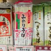 ヒメ日記 2025/10/05 21:46 投稿 みのり 池袋風俗　池袋いきなりビンビン伝説