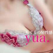 ヒメ日記 2026/04/07 00:31 投稿 ゆあ クンニM性感　御奉仕ボーイズ　西日暮里店