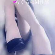 ゆあ 鏡 前立腺マッサージ専門 もぐらのM性感