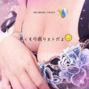 ヒメ日記 2025/10/01 09:19 投稿 ティナ マットDEY-jo（マット・デ・ワイジョ）