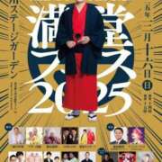 ヒメ日記 2025/03/17 19:38 投稿 なつき 池袋風俗　池袋いきなりビンビン伝説