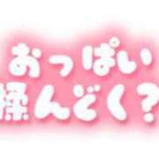 ヒメ日記 2025/04/11 15:45 投稿 なつき 池袋風俗　池袋いきなりビンビン伝説