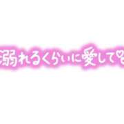 ヒメ日記 2025/04/23 15:15 投稿 なつき 池袋風俗　池袋いきなりビンビン伝説