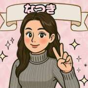 ヒメ日記 2025/04/26 13:09 投稿 なつき 池袋風俗　池袋いきなりビンビン伝説