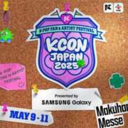 ヒメ日記 2025/05/13 15:02 投稿 なつき 池袋風俗　池袋いきなりビンビン伝説