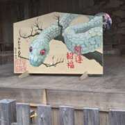 ヒメ日記 2025/01/03 10:38 投稿 じゅんこ あけみ