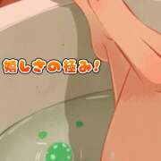 ヒメ日記 2024/12/14 14:18 投稿 ゆうこ あけみ