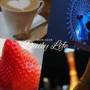 ヒメ日記 2024/12/19 21:10 投稿 ゆうこ あけみ