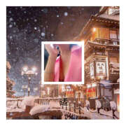 ヒメ日記 2025/01/23 19:34 投稿 ゆうこ あけみ