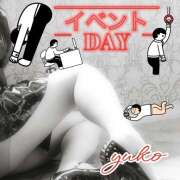 ヒメ日記 2025/02/05 08:27 投稿 ゆうこ あけみ