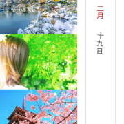 ヒメ日記 2025/02/19 21:45 投稿 ゆうこ あけみ